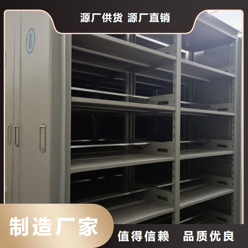 道轨式移动密集架厂家特惠
