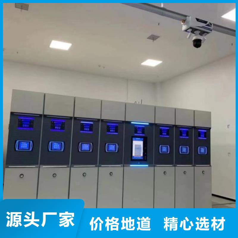 采购信息【桦平】电动智能型档案柜
