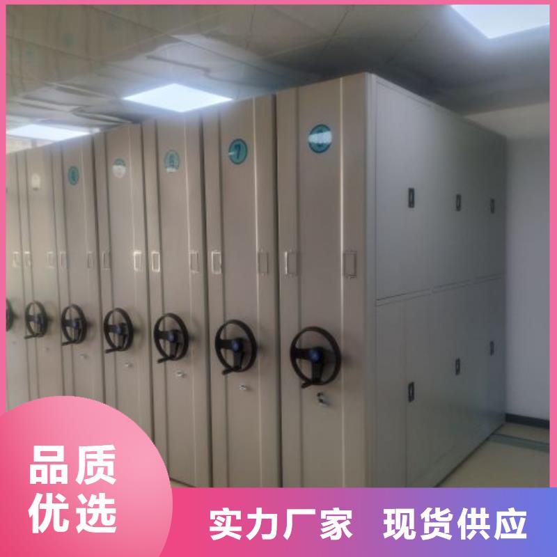 供应密集架档案柜_品牌厂家
