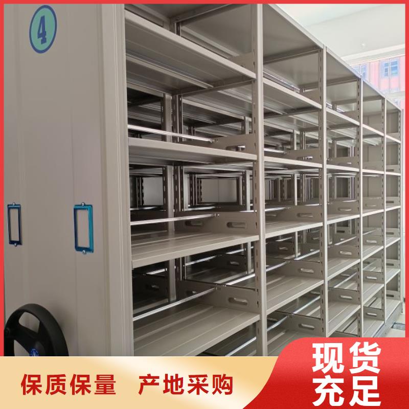 怎么联系【桦平】资料库密集柜
