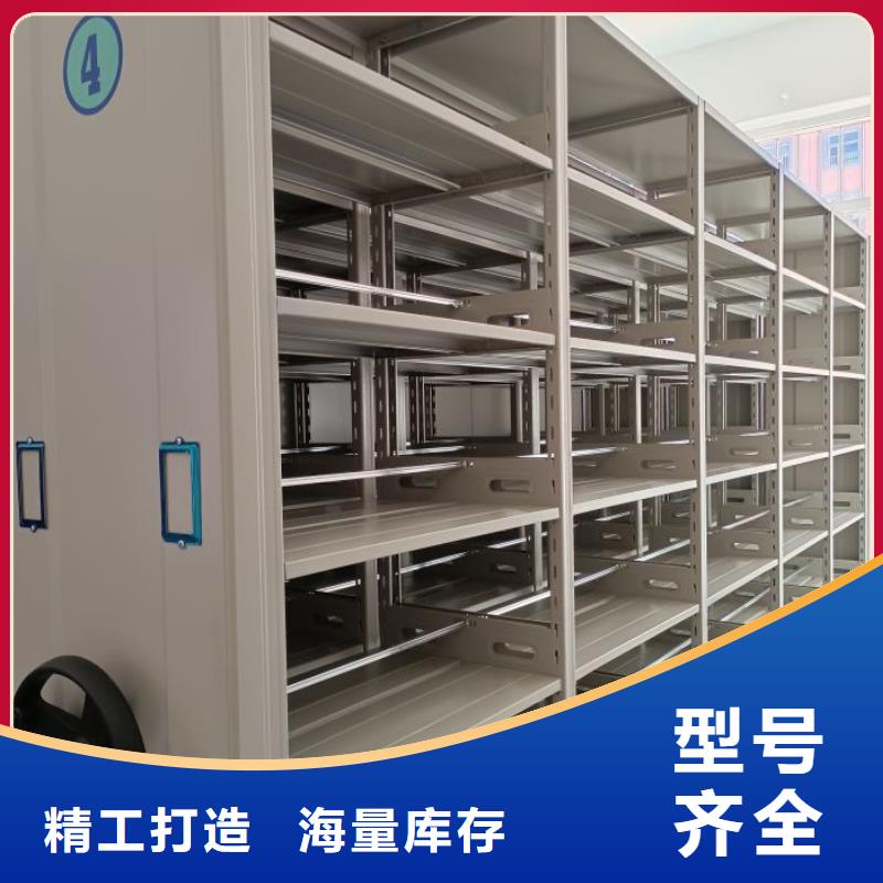 规格型号齐全【桦平】资料档案室密集架