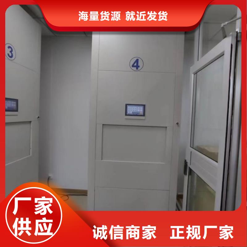 可定制的移动档案橱供货商