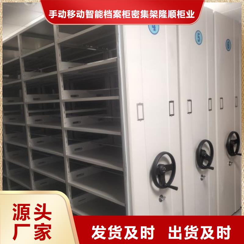 销售商【桦平】摇把式密集柜