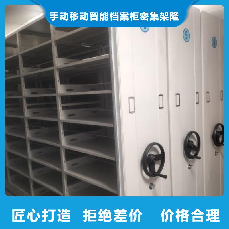 操作步骤【桦平】综合档案室密集柜