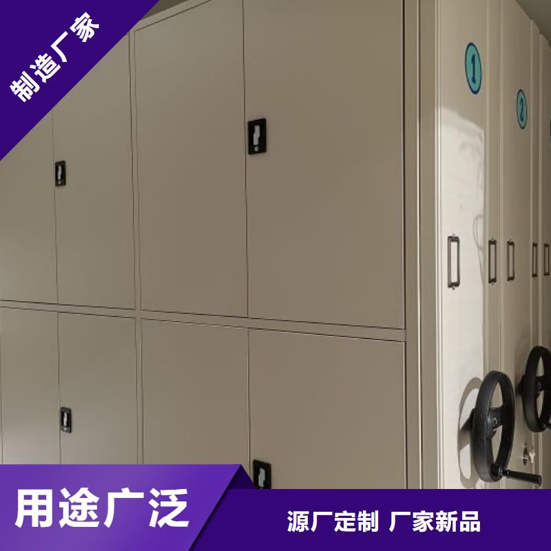 供应密集架档案柜_品牌厂家