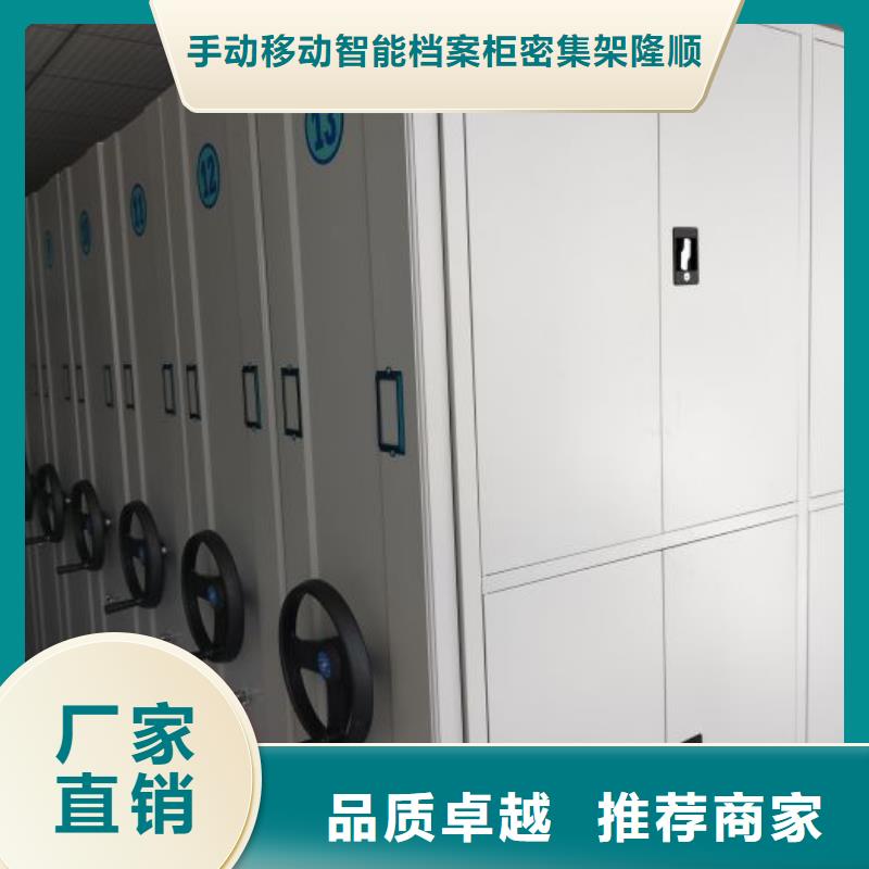 采购信息【桦平】电动智能型档案柜