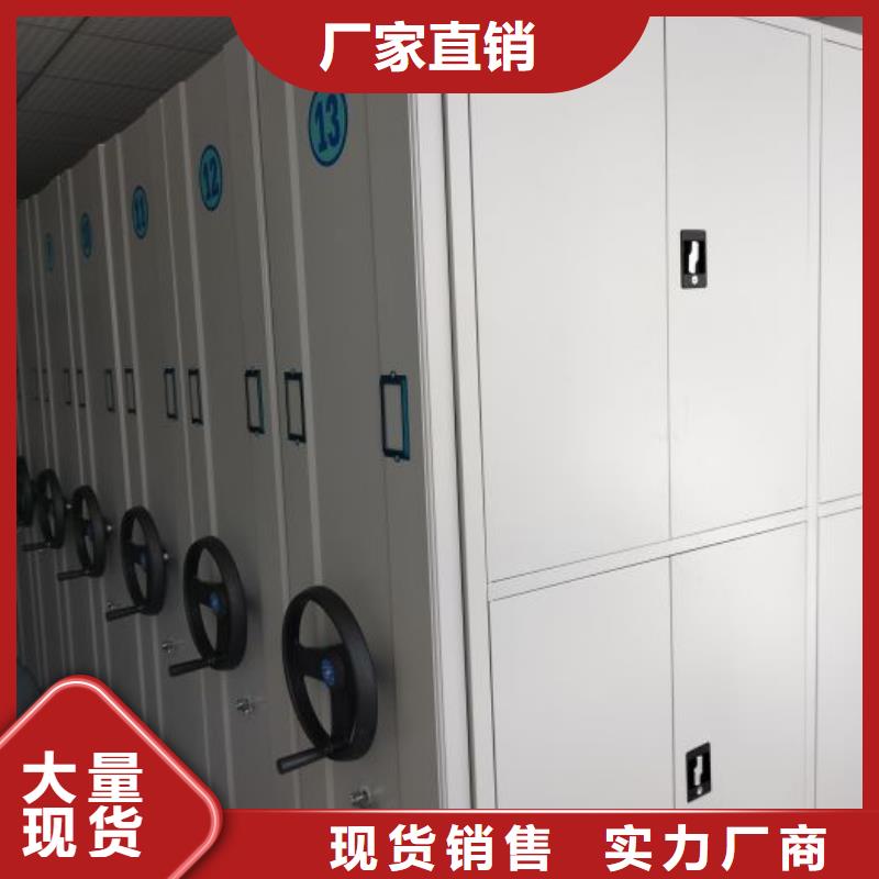 移动密集铁柜常年供货
