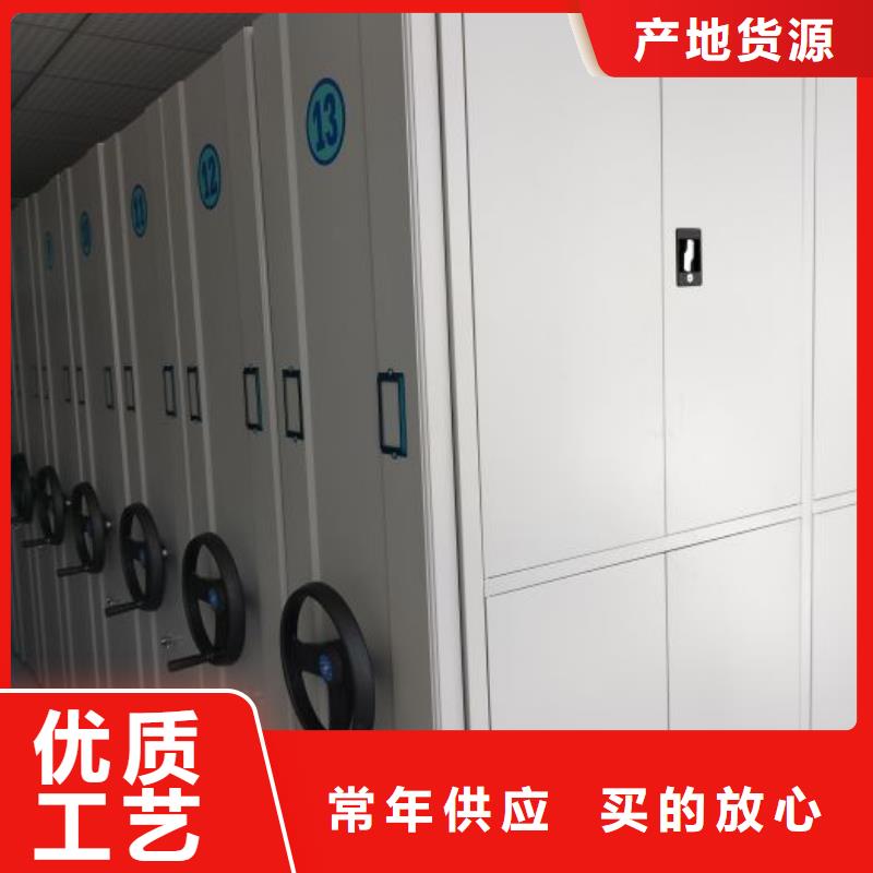 行情预测【桦平】图书密集柜