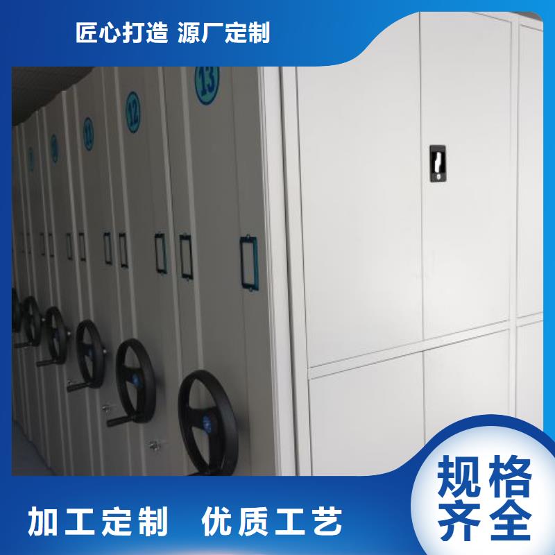 供求网【桦平】图书馆密集架