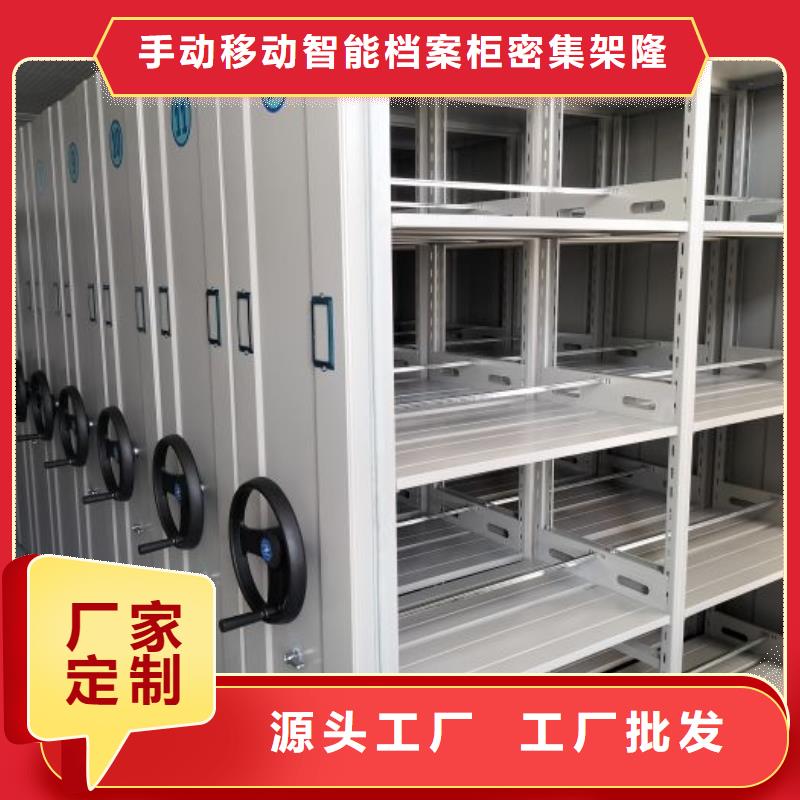 型号齐全【桦平】机械式手摇密集柜