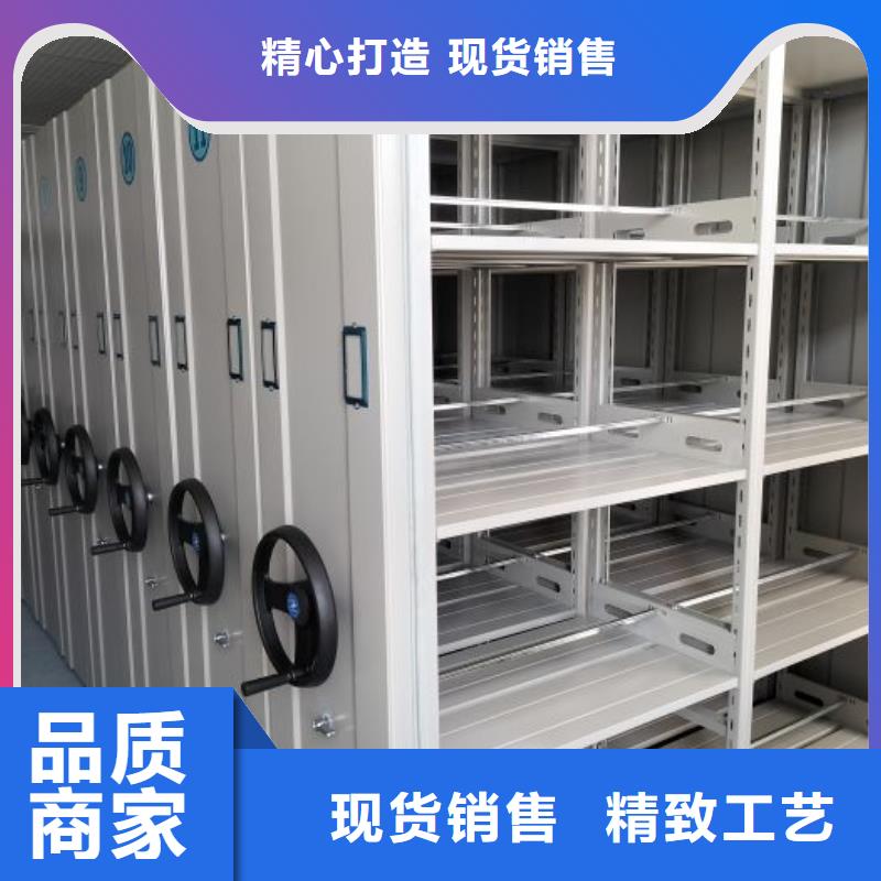 供求网【桦平】智能密集柜