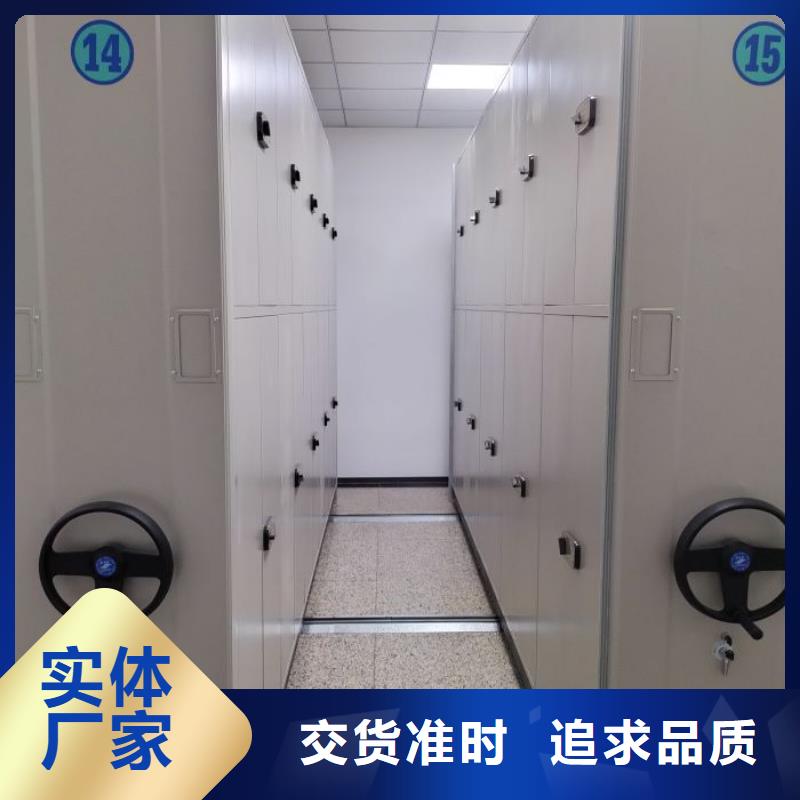 ：图书馆密集架供货商