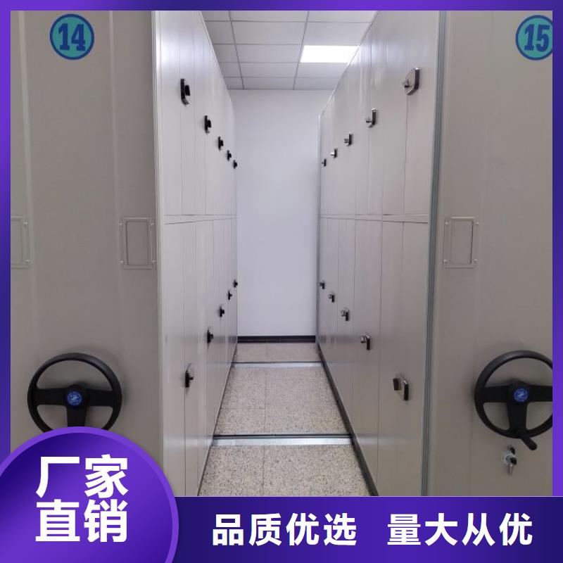 欢迎访问##库房活动密集柜价格##