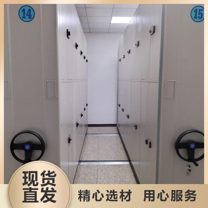 销售商【桦平】摇把式密集柜