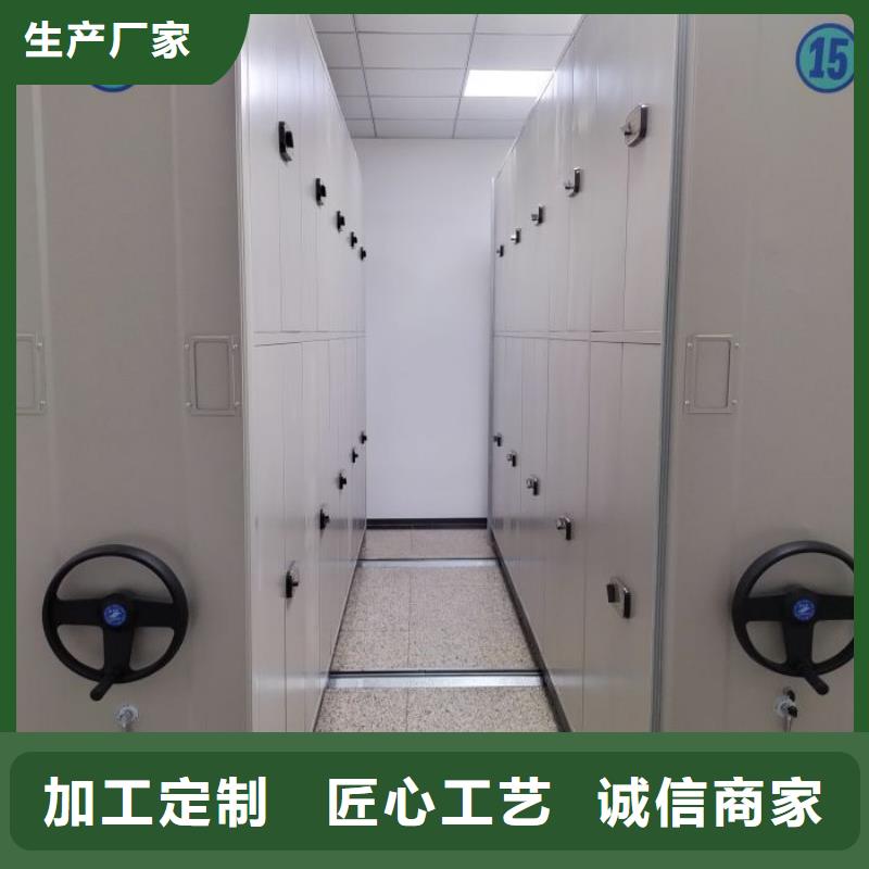 自动档案柜厂家技术领先