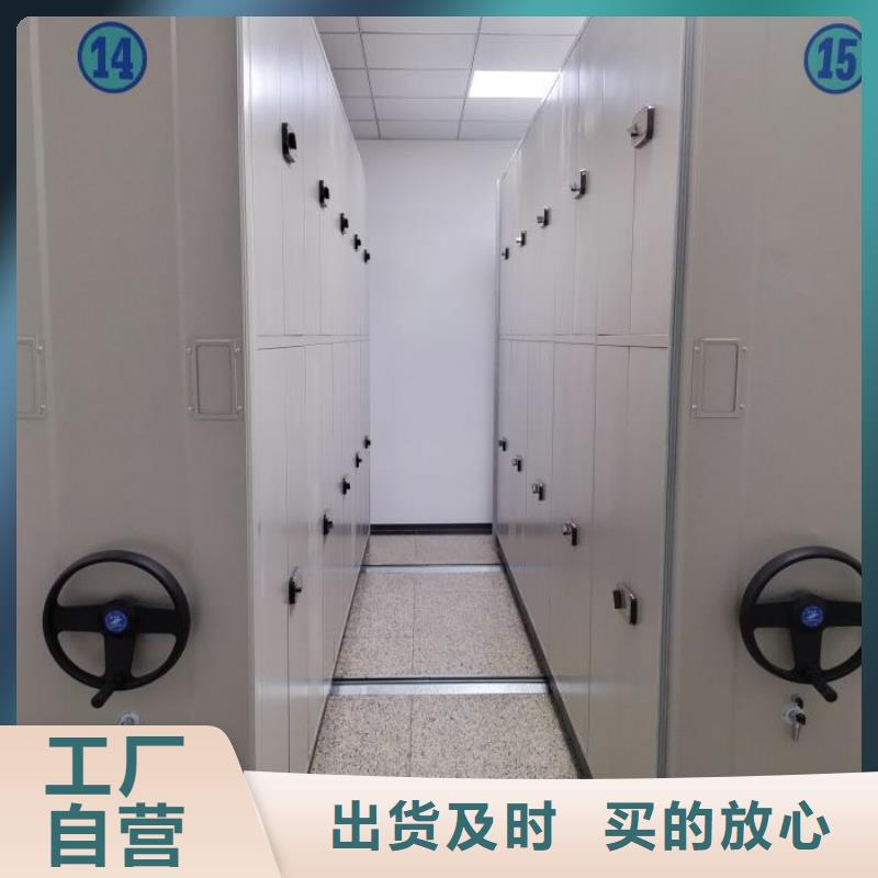 相关信息【桦平】存放档案密集柜