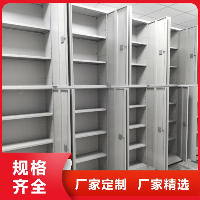 买档案柜密集架【无中间商】