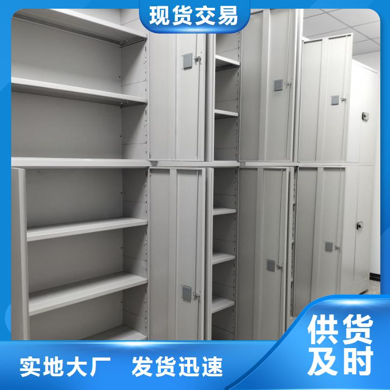 手动档案柜大量批发