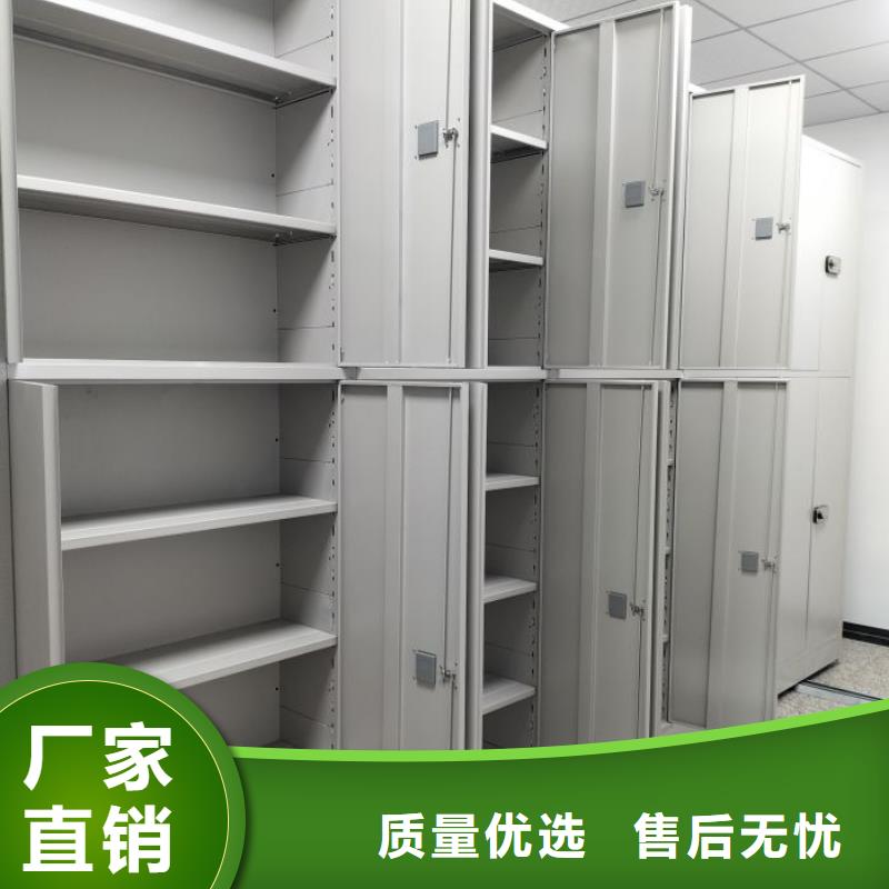 操作步骤【桦平】综合档案室密集柜