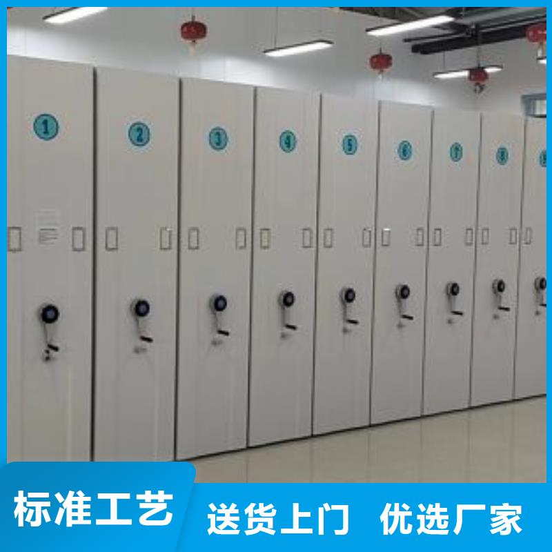 供求网【桦平】图书馆密集架