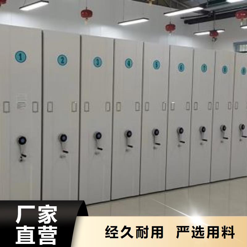 办公室密集柜源头供应商