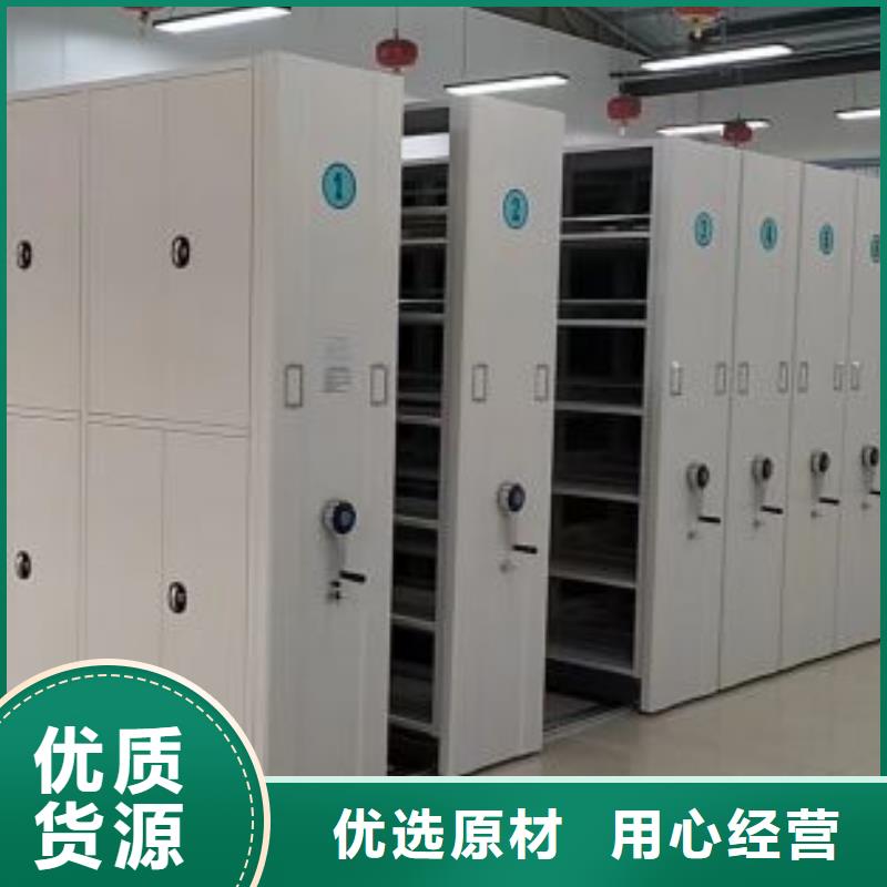 行情预测【桦平】图书密集柜