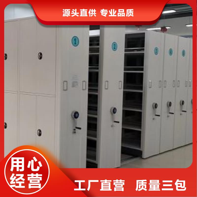 移动式密集架厂家-认准手动移动智能档案柜密集架隆顺柜业有限公司