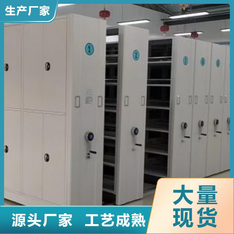 为您提供档案资料库密集柜厂家