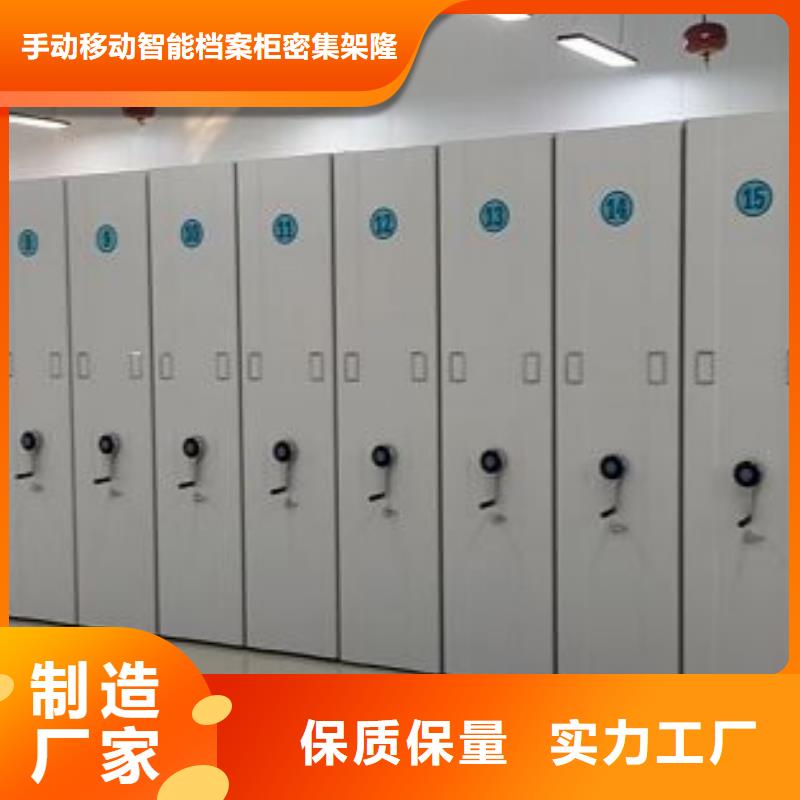 档案管理密集柜便宜批发