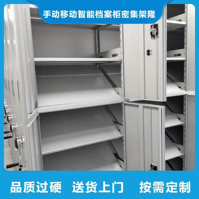 密集柜档案密集架直供