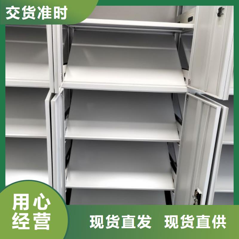 档案库房电动密集架大量现货