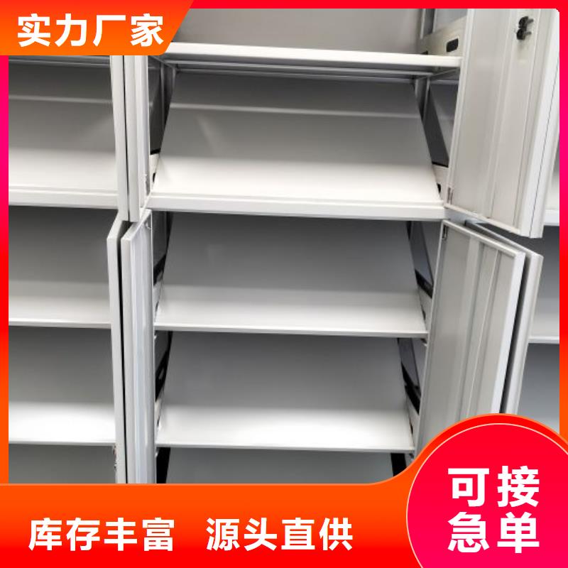 供求网【桦平】图书馆密集架