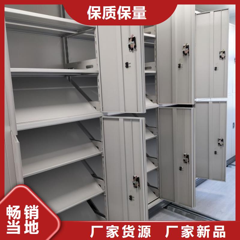 可定制的移动档案橱供货商
