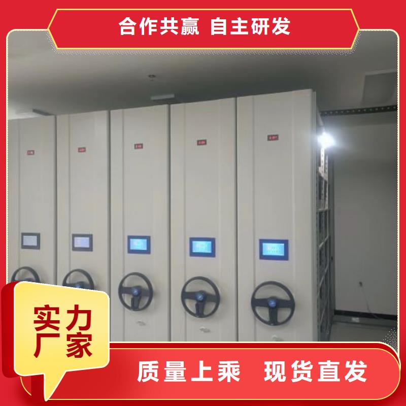 不锈钢密集柜诚信经营厂家