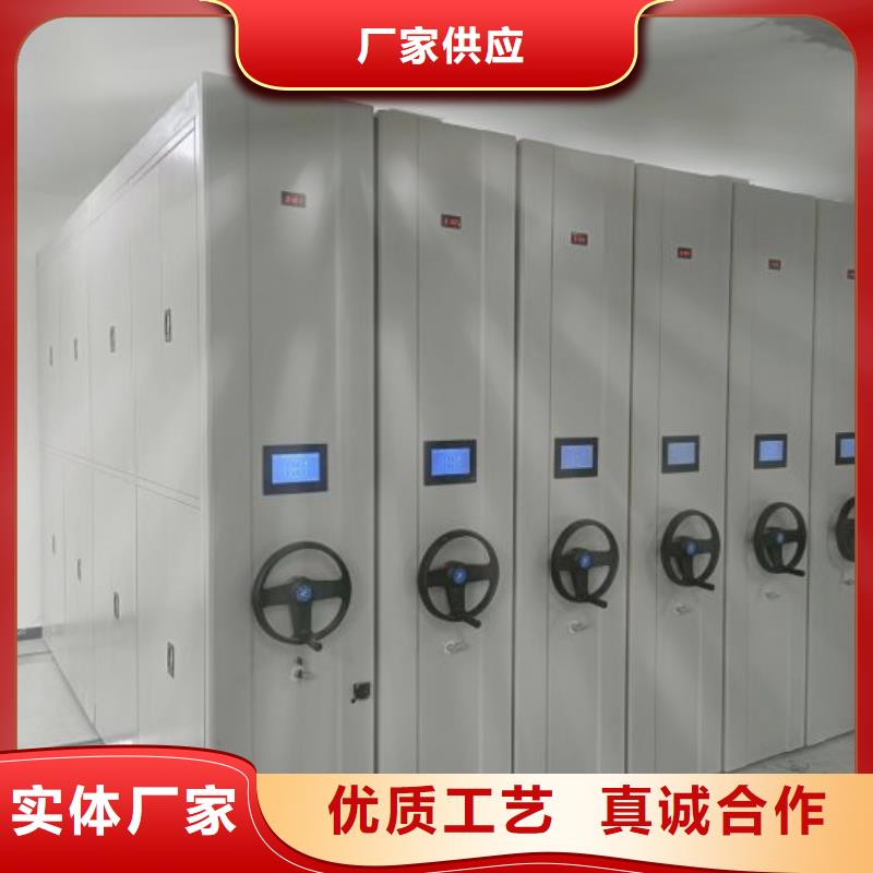 为您提供档案资料库密集柜厂家