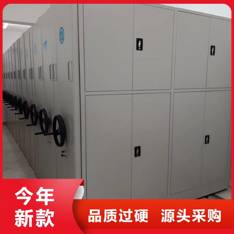 公司有哪些【桦平】抽斗式密集柜