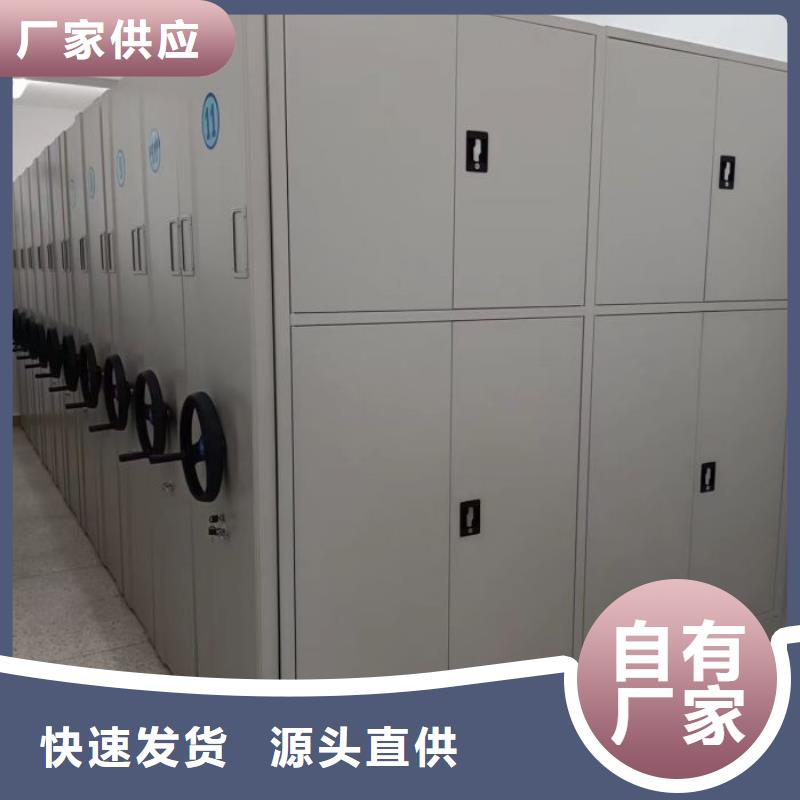 在线咨询【桦平】智能电脑档案柜