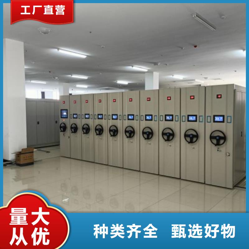 行情预测【桦平】图书密集柜