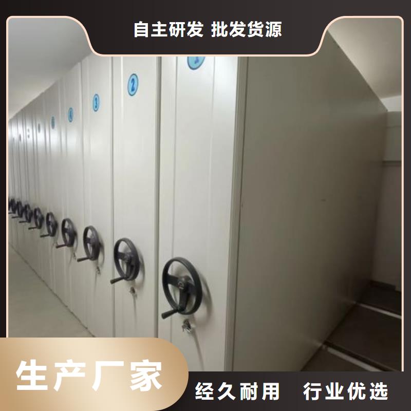 供应信息【桦平】六层密集档案柜