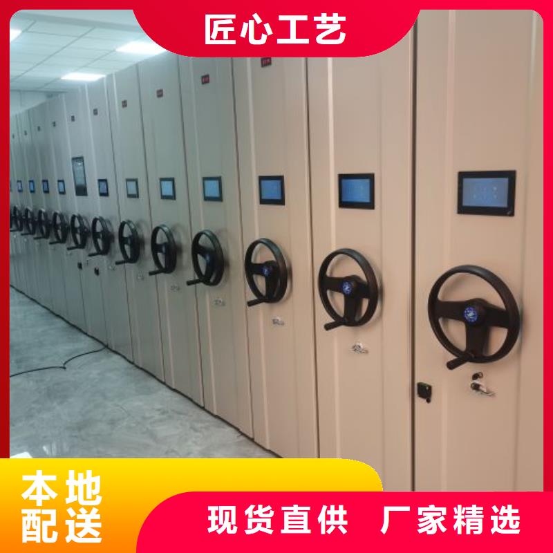 公司有哪些【桦平】抽斗式密集柜