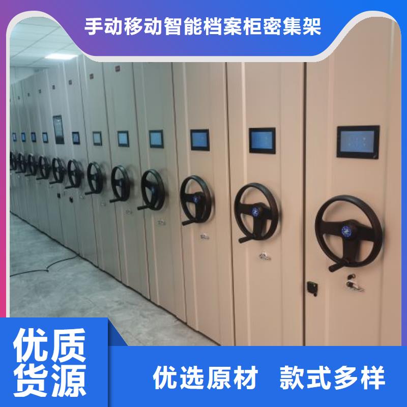 欢迎咨询【桦平】密集柜档案柜