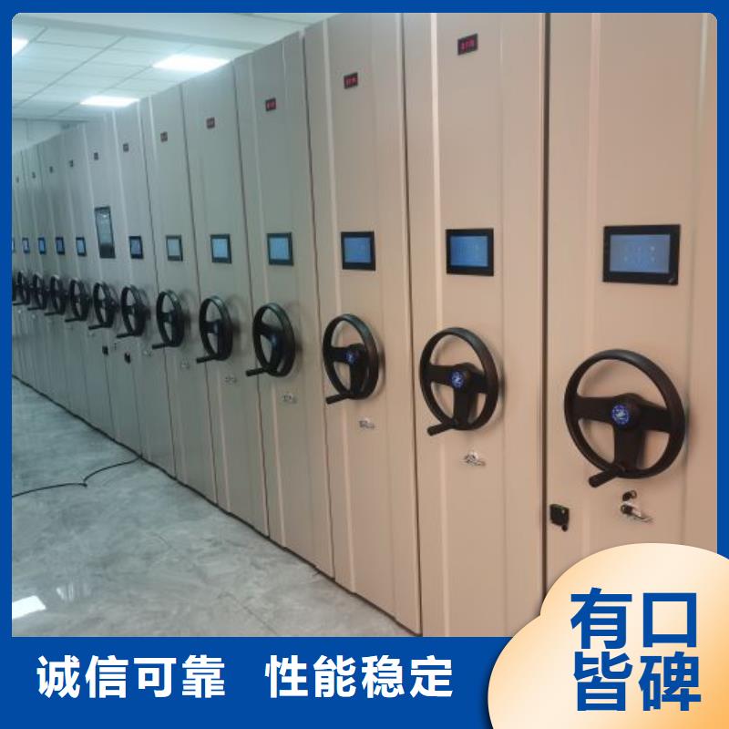 手动档案柜大量批发