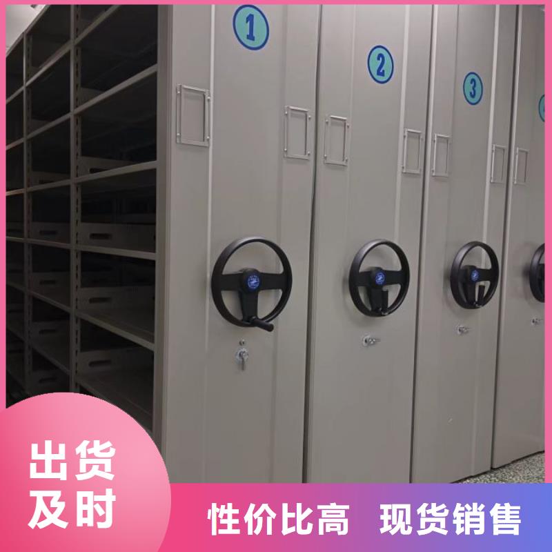 销售移动资料档案柜厂家