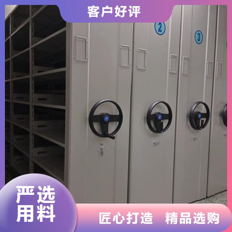 档案资料管理密集柜供应商报价