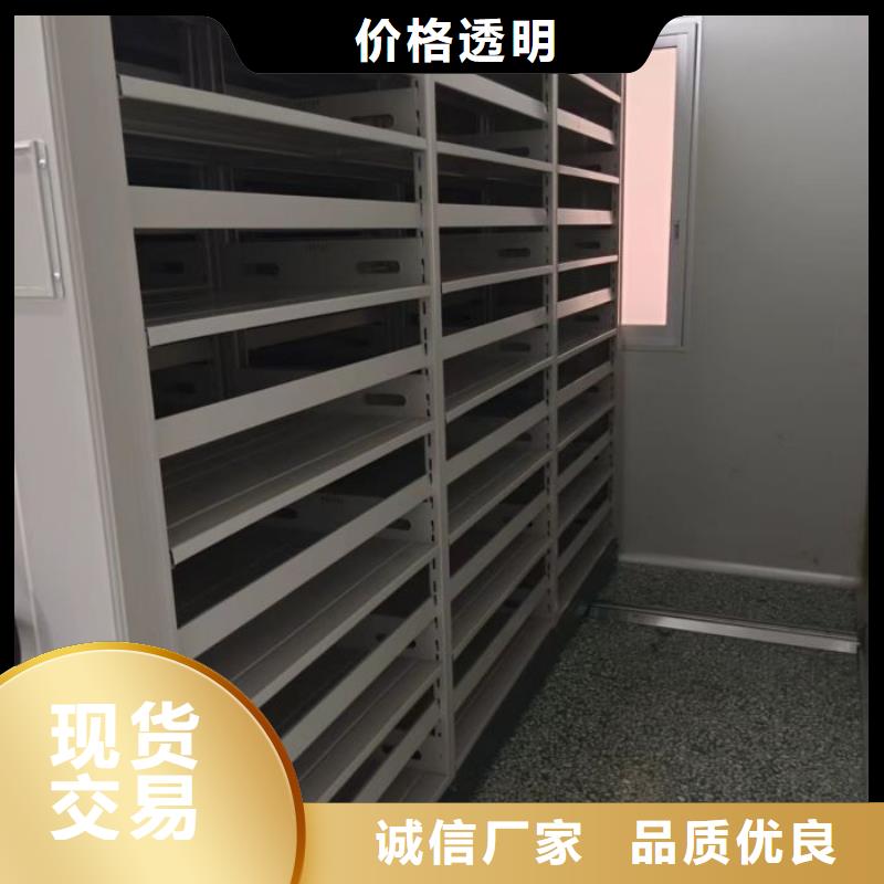 怎么联系【桦平】资料库密集柜