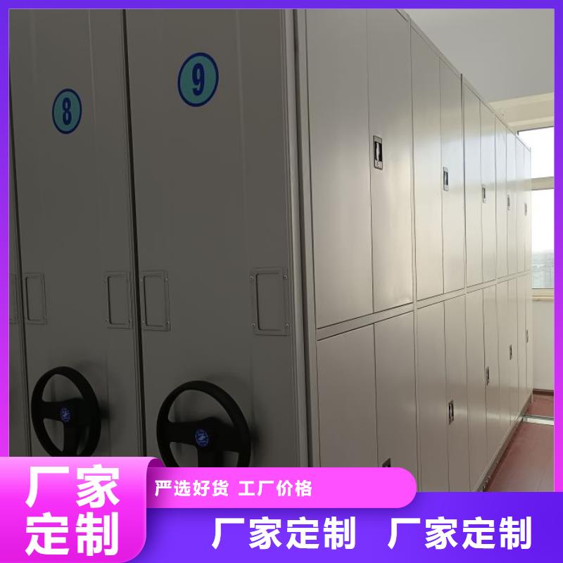相关信息【桦平】存放档案密集柜