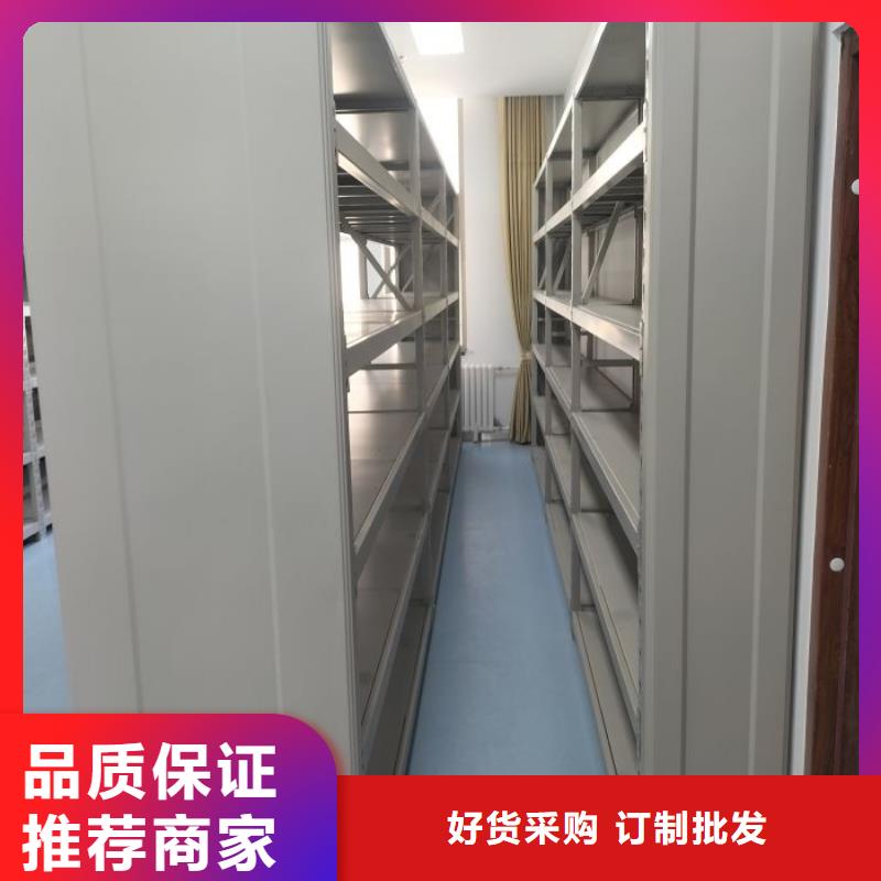 欢迎访问##库房活动密集柜价格##