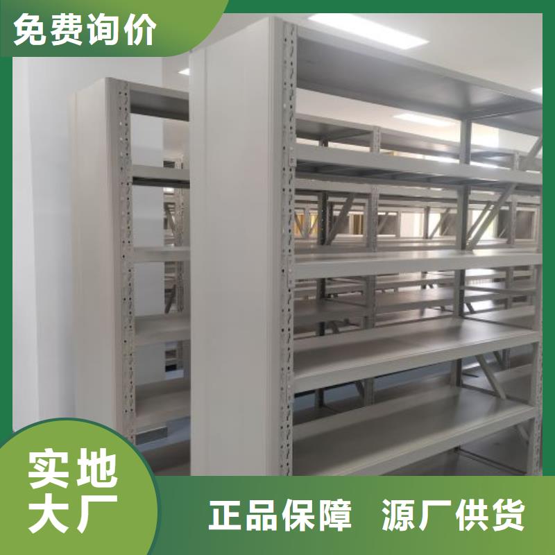 行业信息【桦平】摇把式密集柜