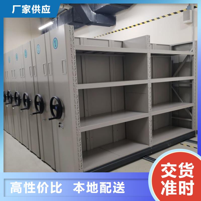 密集柜档案密集架直供
