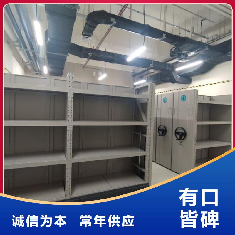 供求网【桦平】智能密集柜